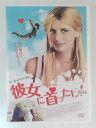 ZD48226【中古】【DVD】彼女に首ったけ!(日本語吹替なし)
