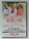 ZD48234【中古】【DVD】家族の庭 (日本語吹替なし)