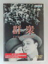 ZD48272【中古】【DVD】群衆(日本語吹替なし)