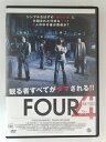 ZD48276【中古】【DVD】FOUR4フォー