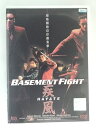 ZD48281【中古】【DVD】疾風 -Basement Fight-