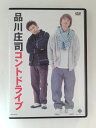 ZD48296【中古】【DVD】品川庄司コントドライブ