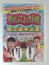 ZD48308【中古】【DVD】あらびき団 第2回本公演 〜ミュージックパワー〜