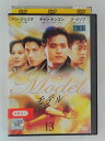 ZD48359【中古】【DVD】モデル Vol.13 日本語吹き替えなし