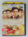 ZD48361【中古】【DVD】Model モデル VOL.18(日本語吹替無し)