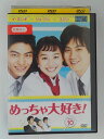 ZD48375【中古】【DVD】めっちゃ大好き! VOL.10(日本語吹替無し)