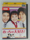 ZD48377【中古】【DVD】めっちゃ大好き! Vol.12 日本語吹き替えなし