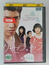 ZD48381【中古】【DVD】ケ・セラ・セラ Vol.4 日本語吹き替えなし