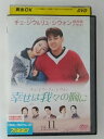 ZD48391【中古】【DVD】幸せは我々の胸に vol.11(日本語吹替なし)