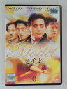 ZD48406【中古】【DVD】Model モデル VOL.10(日本語吹替無し)