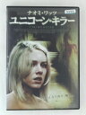 ZD48413【中古】【DVD】ユニコーン・キラー