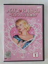 ZD48444【中古】【DVD】パリス・ヒルトンのベストフレンドを探せ! VOL.1(日本語吹き替えなし)