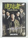 ZD48454【中古】【DVD】追跡者 SHOT GUN