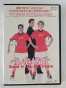 ZD48496【中古】【DVD】ベッカムに恋して/Bend it like Beckham
