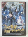 ZD48500【中古】【DVD】2人の勇者と奇蹟のダイヤモンド(日本語吹替なし)