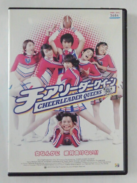 ZD48571【中古】【DVD】CHEERLEADER QUEENSチアリーダークイーン(日本語吹替無し)