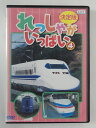 ZD48579【中古】【DVD】決定版 れっしゃがいっぱい 4