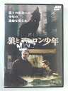 ZD48588【中古】【DVD】TIME OF THE WOLF狼とアーロン少年(日本語吹替無し)