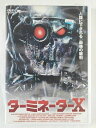 ZD48621【中古】【DVD】ターミネーターX