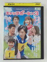 ZD48643【中古】【DVD】キャッチボール×3