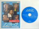 ZD48694【中古】【DVD】ノンストップ 神話 スペシャル+チョ・インソン(日本語吹替なし)