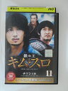 ZD48716【中古】【DVD】鉄の王 キム・スロ -ノーカット完全版- VOL.11