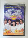 ZD48721【中古】【DVD】流星花園2 花より男Japan Edition vol.10