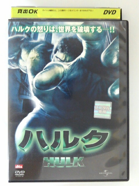ZD48728【中古】【DVD】ハルク HULK