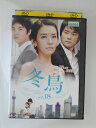 ZD48773【中古】【DVD】冬鳥 Winter Bird Vol.18(日本語吹替無し)
