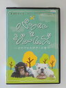 ZD48783【中古】【DVD】パンくんとジェームズ〜おもちゃ大好き!の巻〜
