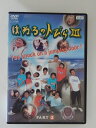 ZD48785【中古】【DVD】はねるのトびら 3 PART.2