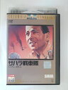 ZD48799【中古】【DVD】サハラ戦車隊 SAHARA