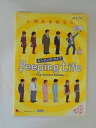 ZD48843【中古】【DVD】ピーピング・ライフ-The Perfect Edition-