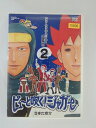 ZD48851【中古】【DVD】ピューと吹く!ジャガー VOL.2 「メリークリスマスだYO!全員集合」
