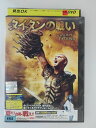 ZD48874【中古】【DVD】タイタンの戦い
