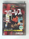 ZD48880【中古】【DVD】フローレス