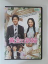 ZD48923【中古】【DVD】黄金の新婦 VOL.22(日本語吹き替えなし)