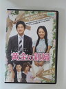 ZD48924【中古】【DVD】黄金の新婦 Vol.24(日本語吹替なし)