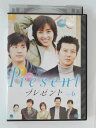 ZD48936【中古】【DVD】プレゼント　VOL.6(日本語吹替なし)