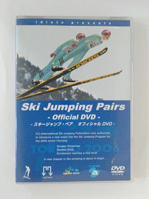 ZD48944【中古】【DVD】スキージャン