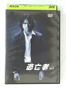 ZD48957【中古】【DVD】逃亡者 RUNAWAY DISC3