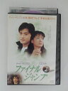 ZD48974【中古】【DVD】ファイナルジャンプ 2-インターナショナル・ヴァージョン-(日本語吹き替えなし)