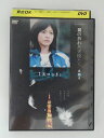 ZD48979【中古】【DVD】翼の折れた天使たち 最終夜　「スロット」