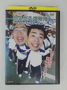 ZD49008【中古】【DVD】レギュラーのあるある探検隊〜ロケでいろいろやってみた!〜
