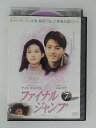 ZD49010【中古】【DVD】ファイナル・ジャンプ vol.7 （日本語吹替なし）