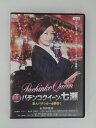 ZD49017【中古】【DVD】銀玉遊戯 パチンコクイーン・七瀬素人パチンカー必勝法!(R-15)