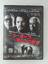 ZD49043【中古】【DVD】ニューヨーク、狼たちの野望