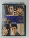 ZD49101【中古】【DVD】神話 Vol.5(日本語吹き替えなし)