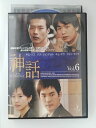 ZD49102【中古】【DVD】神話 Vol.6 (日本語吹替なし)