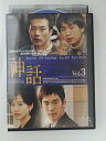 ZD49104【中古】【DVD】神話 SHINWA VOL.3【日本語吹替なし】